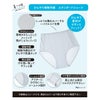 【満足美涼活】ショーツ冷やして整える無地深履きスタンダードワイドレギパン(37-4532F)
