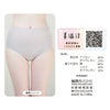 【満足美涼活】ショーツ冷やして整える無地深履きスタンダードワイドレギパン(37-4532F)