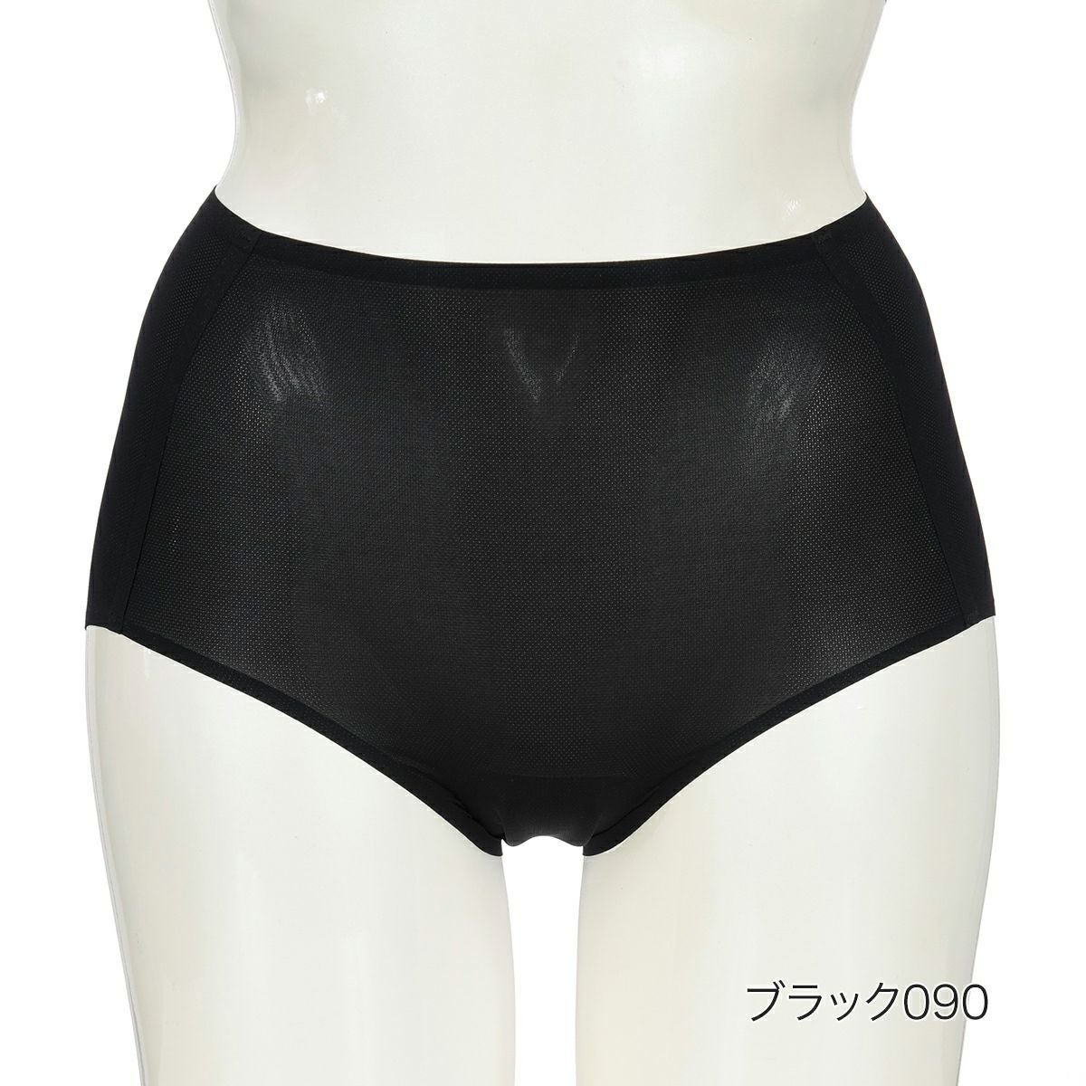 満足 美涼活】 ショーツ 冷やして整える 無地 深履きスタンダード (37