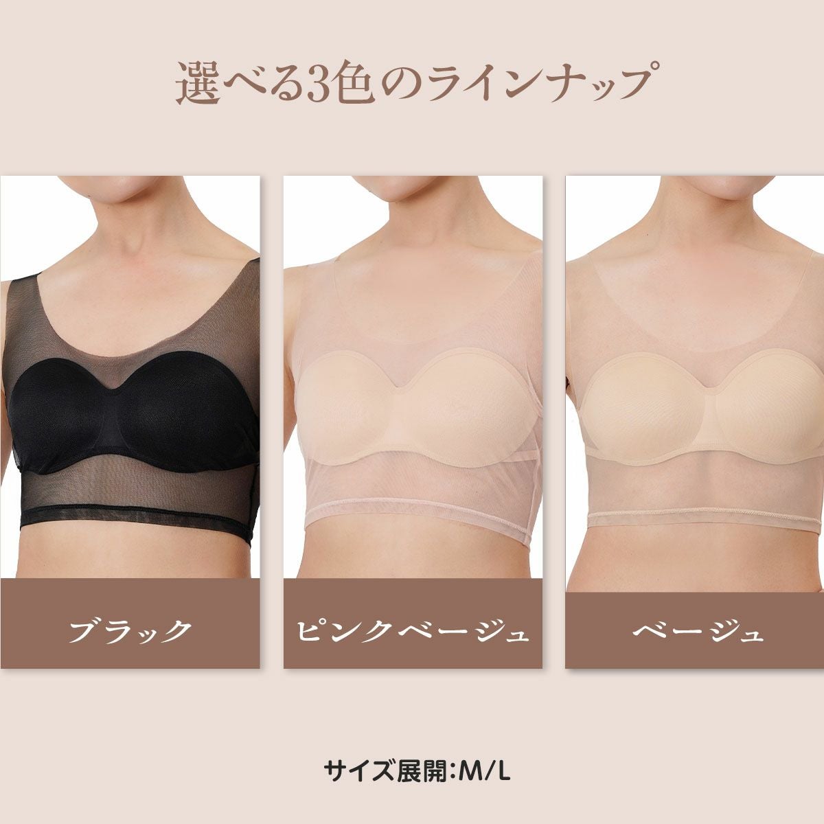 fukuske FUN(フクスケファン)】 ハーフトップ SKIN TONE 無地 ハーフ