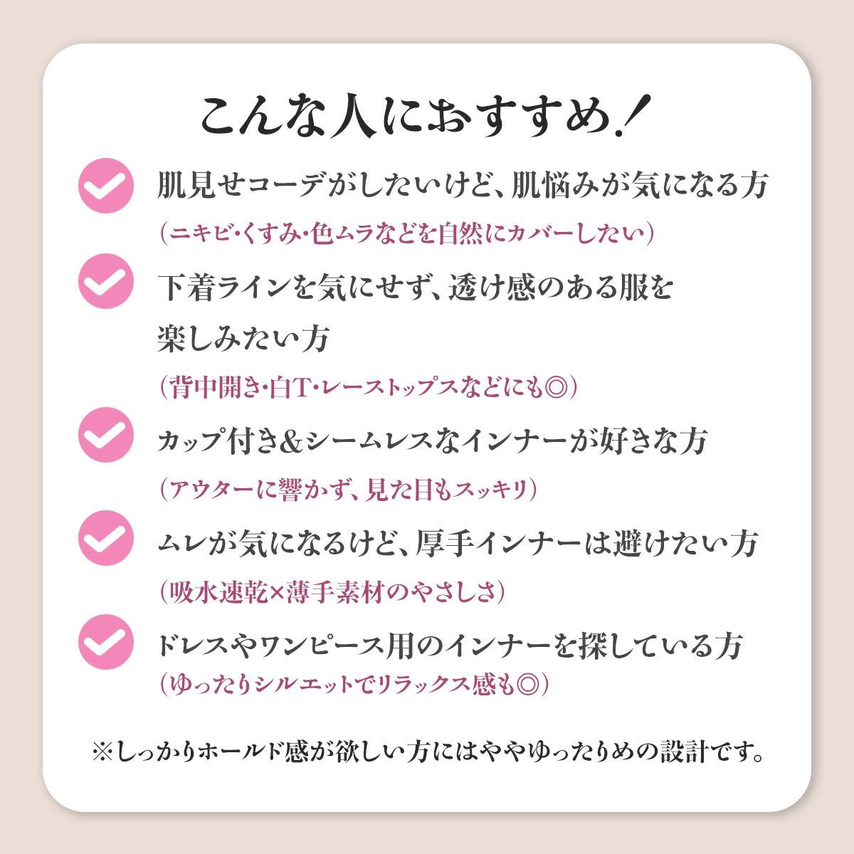 fukuske FUN(フクスケファン)】 ハーフトップ SKIN TONE 無地 ハーフ