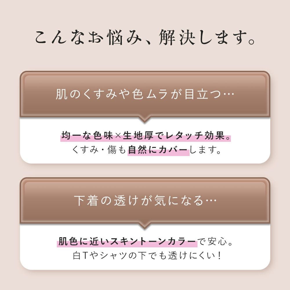 fukuske FUN(フクスケファン)】 タンクトップ SKIN TONE 無地 タンク