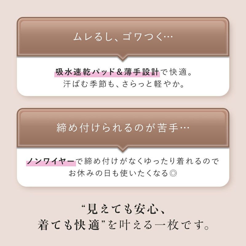 【fukuskeFUN(フクスケファン)】タンクトップSKINTONE無地タンクトップパッド部分吸水速乾(14-0006)