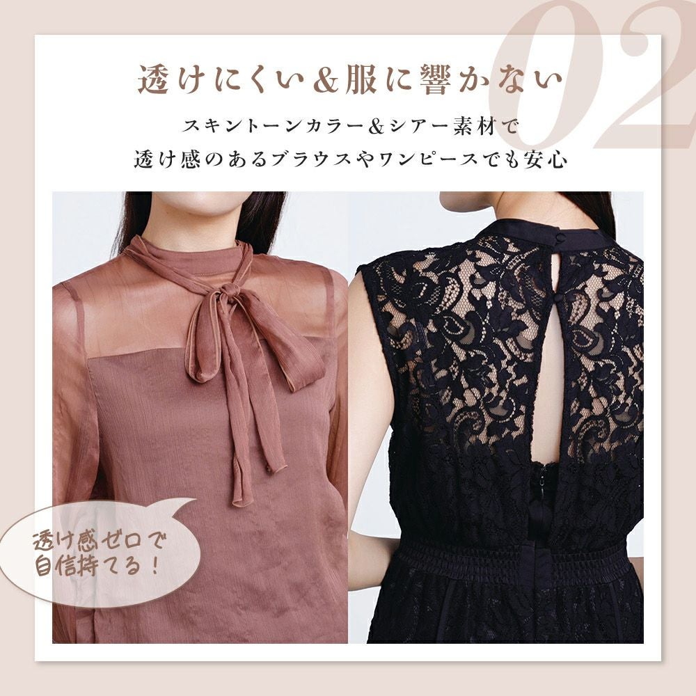 fukuske FUN(フクスケファン)】 タンクトップ SKIN TONE 無地 タンク