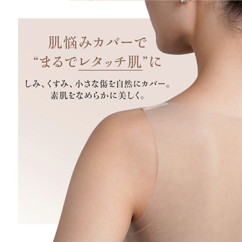 fukuske FUN(フクスケファン)】 タンクトップ SKIN TONE 無地 タンク