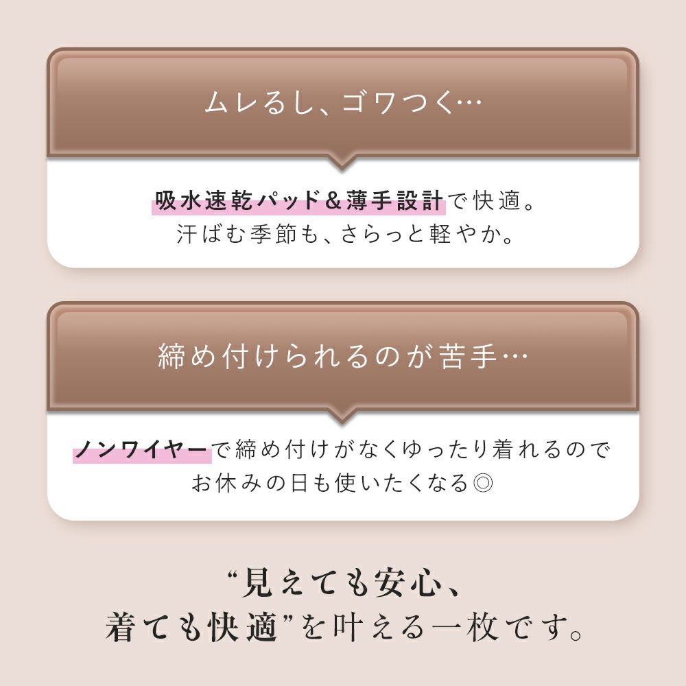 fukuske FUN(フクスケファン)】 タンクトップ SKIN TONE 無地 タンク