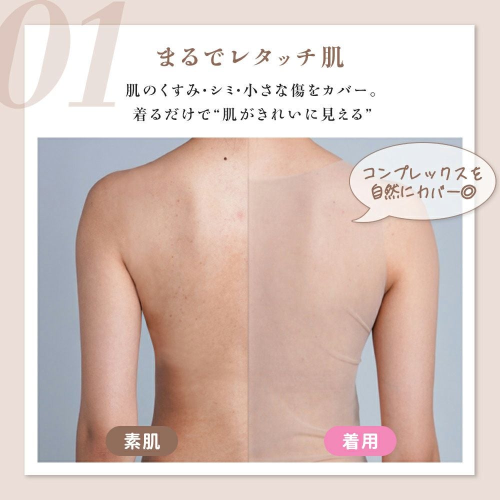 fukuske FUN(フクスケファン)】 タンクトップ SKIN TONE 無地 タンク