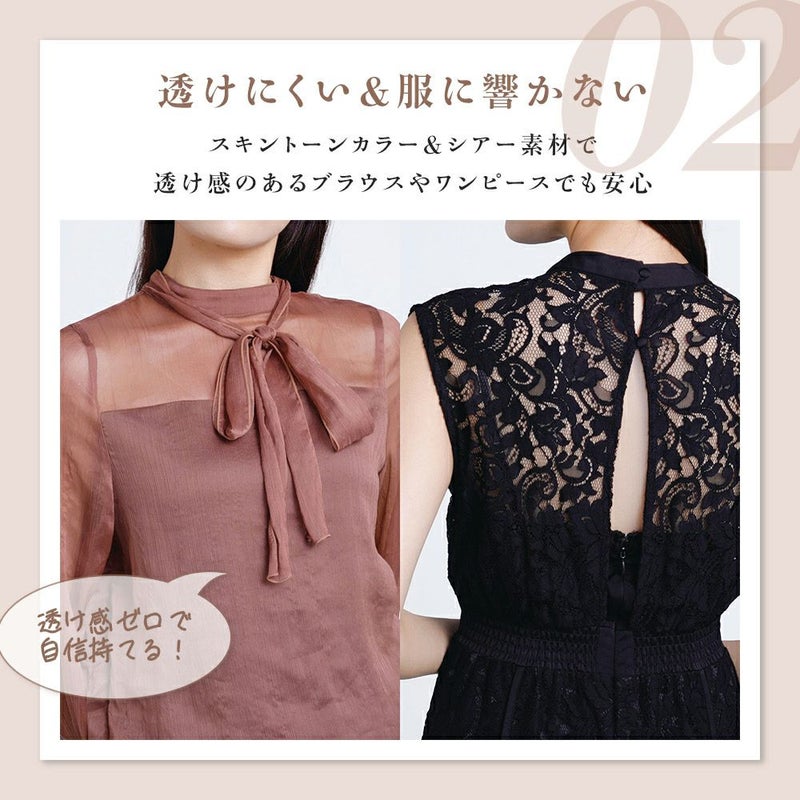【fukuskeFUN(フクスケファン)】タンクトップSKINTONE無地タンクトップパッド部分吸水速乾(14-0006)