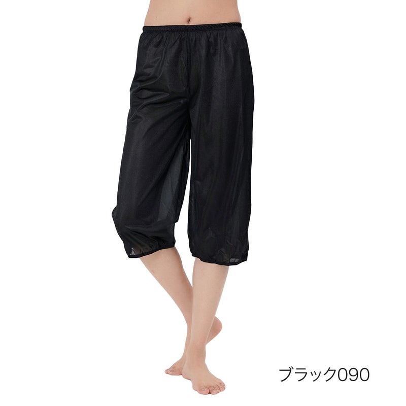 【fukuskeFUN(フクスケファン)】ロングペチパンツ無地70cm丈LLサイズ(14P2024)