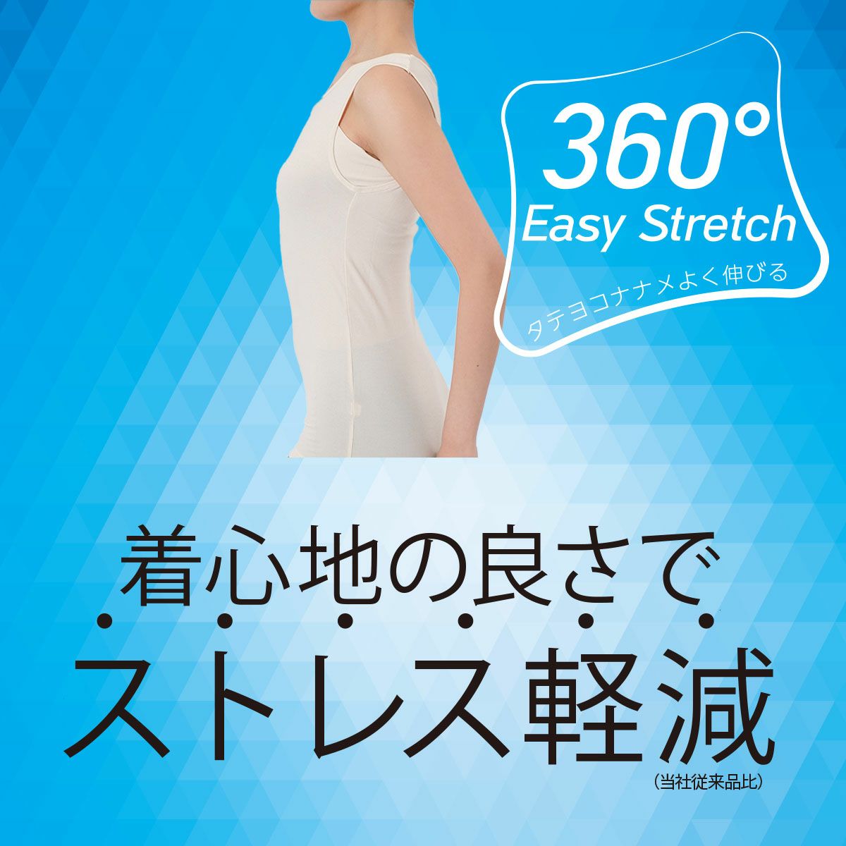 満足】 タンクトップ 360°EazyStretch 無地 袖なし 吸水速乾(37-2501