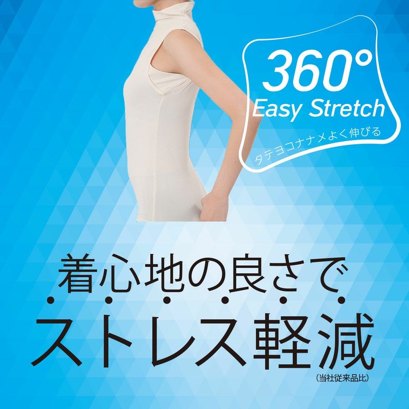 【満足】ノースリーブ360°EazyStretch無地袖なしルームウェア(37-2503)