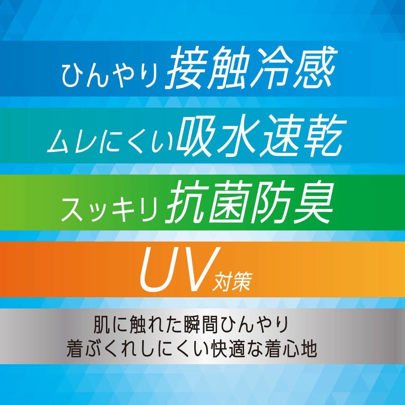 【満足】ノースリーブ360°EazyStretch無地袖なしルームウェア(37-2503)