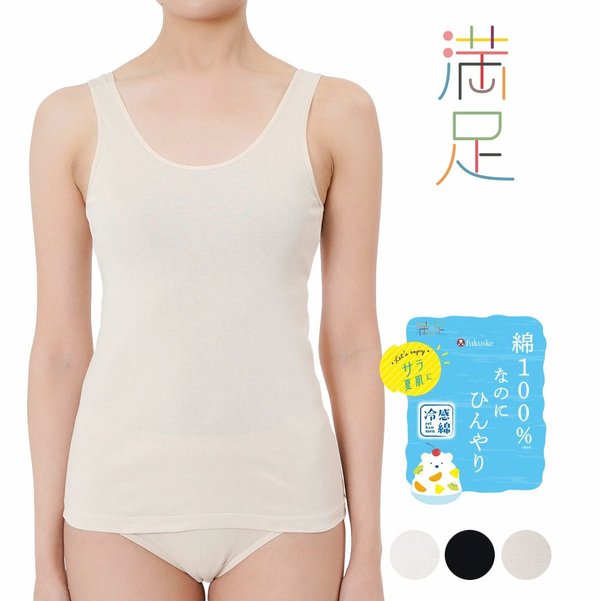 ★新品タグ付き★プリーツプリーズタンクトップ　ディープブルー 裾魅せプリーツタンクトップ - ベルーナ【公式】