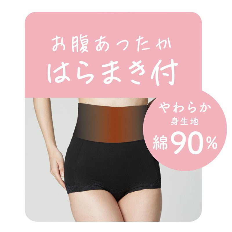 【満足】サニタリーショーツほっとサニタリー無地ボクサールームウェア(37-4505)