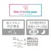 【満足】サニタリーショーツほっとサニタリー無地ボクサールームウェア(37-4505)