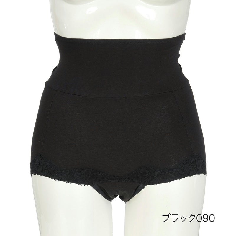 【満足】サニタリーショーツほっとサニタリー無地ボクサー腹巻き付き(37-4505)