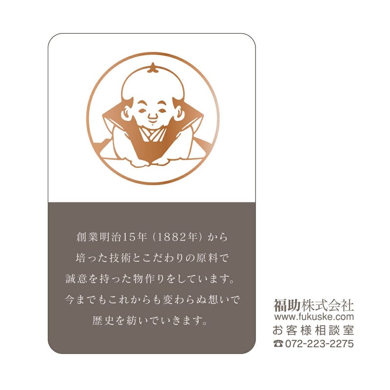 【満足】Tシャツ出雲ソフト無地三分袖クルーネックルームウェア(37P2592)