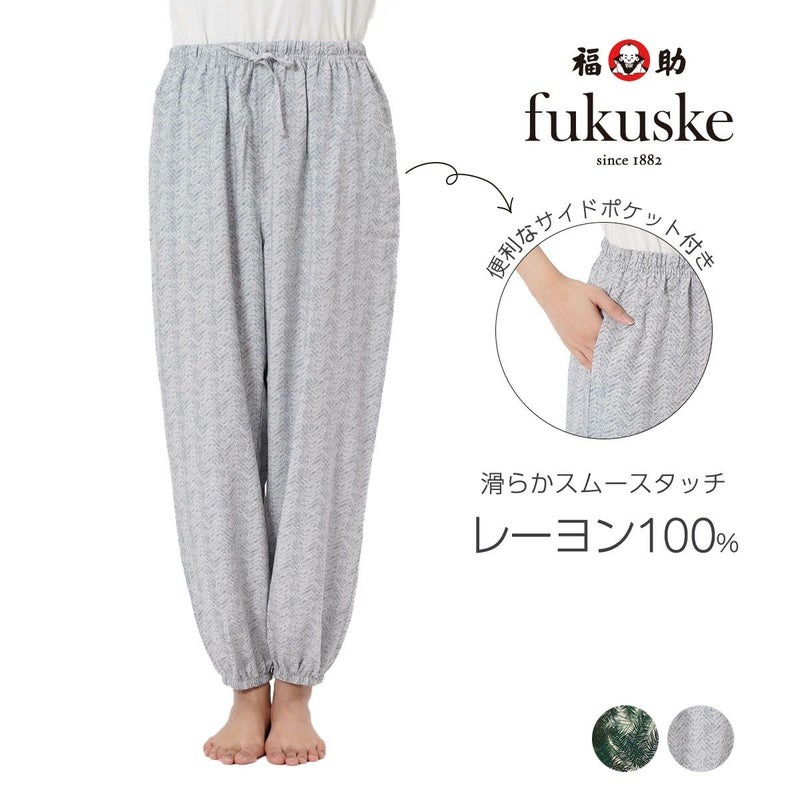 【fukuske(フクスケ)】ジョガーパンツヘリンボーン柄ボタニカル柄ジョガーパンツサイドポケット付き(RMP0042)