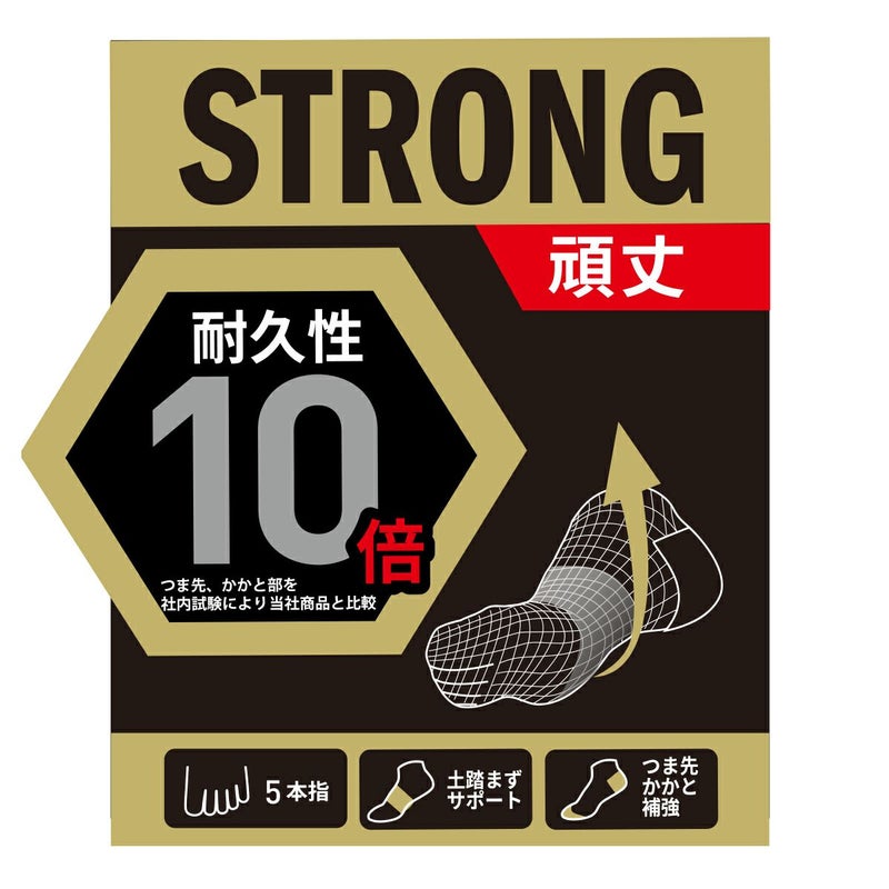 【アディダス】3足組靴下STRONG無地ワンポイントスニーカー丈土踏まずサポート(06F08W)