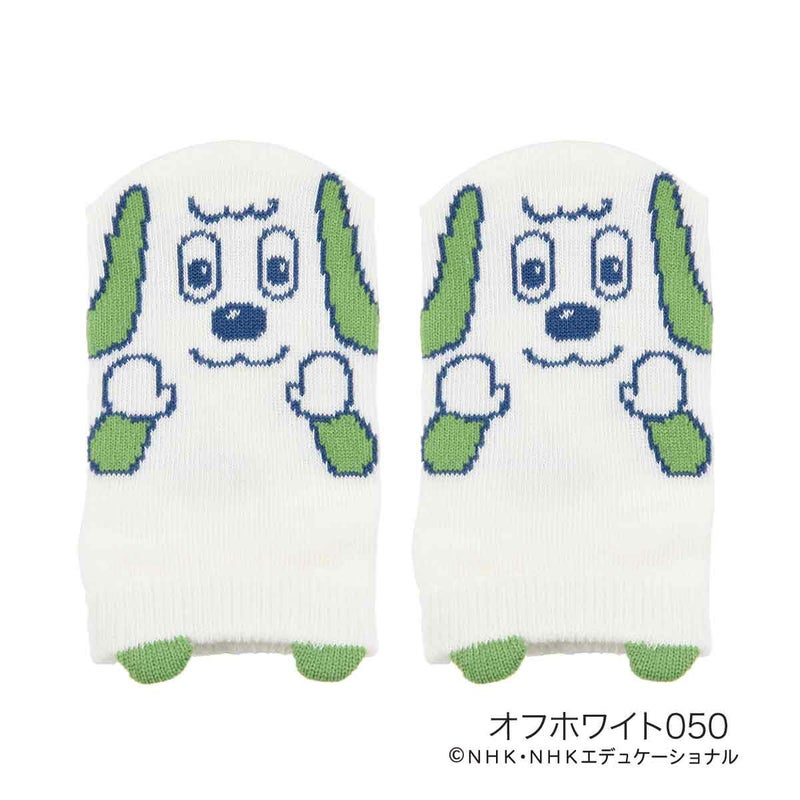 いないいないばあっ！靴下キャラクター柄スニーカー丈滑り止めつき(1861-4C0)