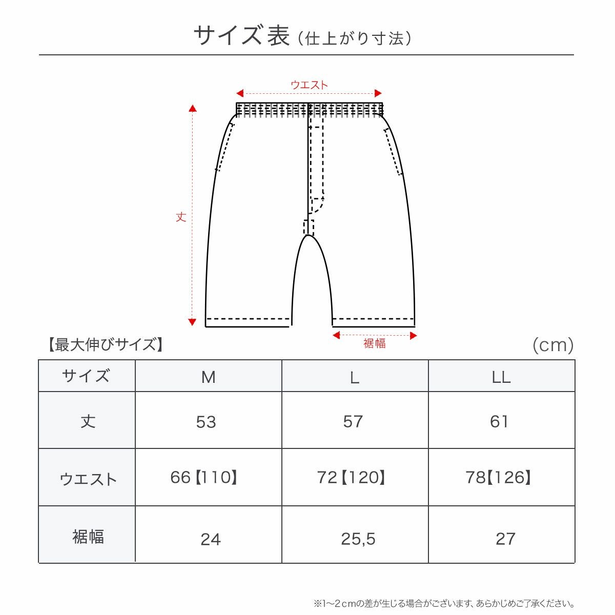 満足 : 出雲ソフト】 ハーフパンツ 無地 ハーフパンツ 消臭機能(370 満足 : 出雲ソフト】 ハーフパンツ 無地 ハーフパンツ 消臭機能(370