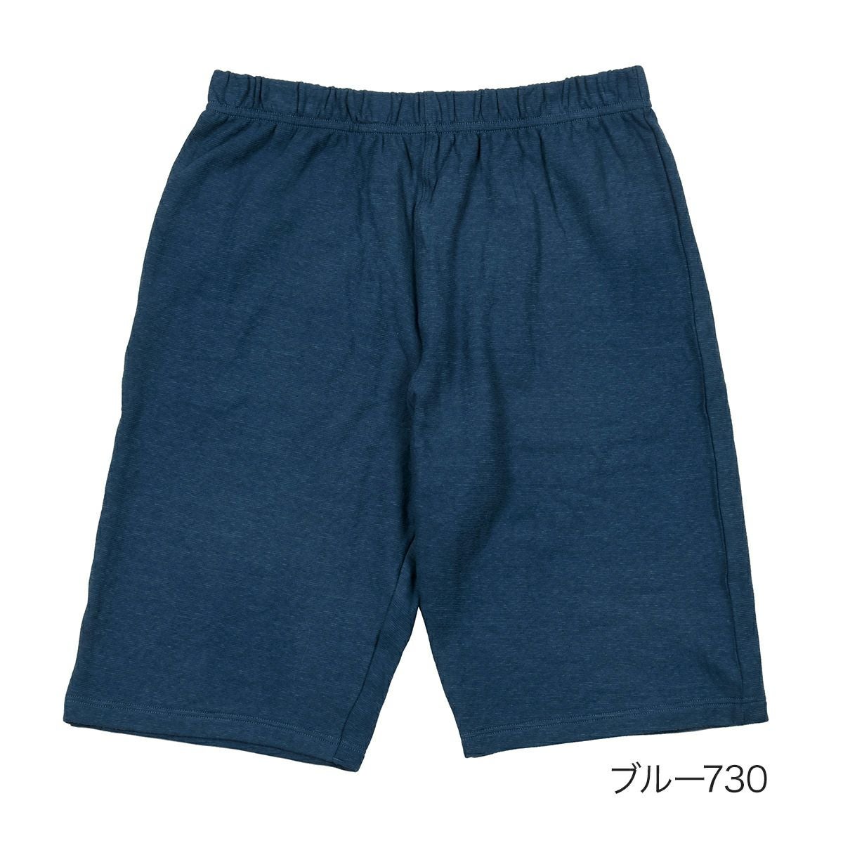 満足 ： 出雲ソフト】 ハーフパンツ 無地 ハーフパンツ 消臭機能(370