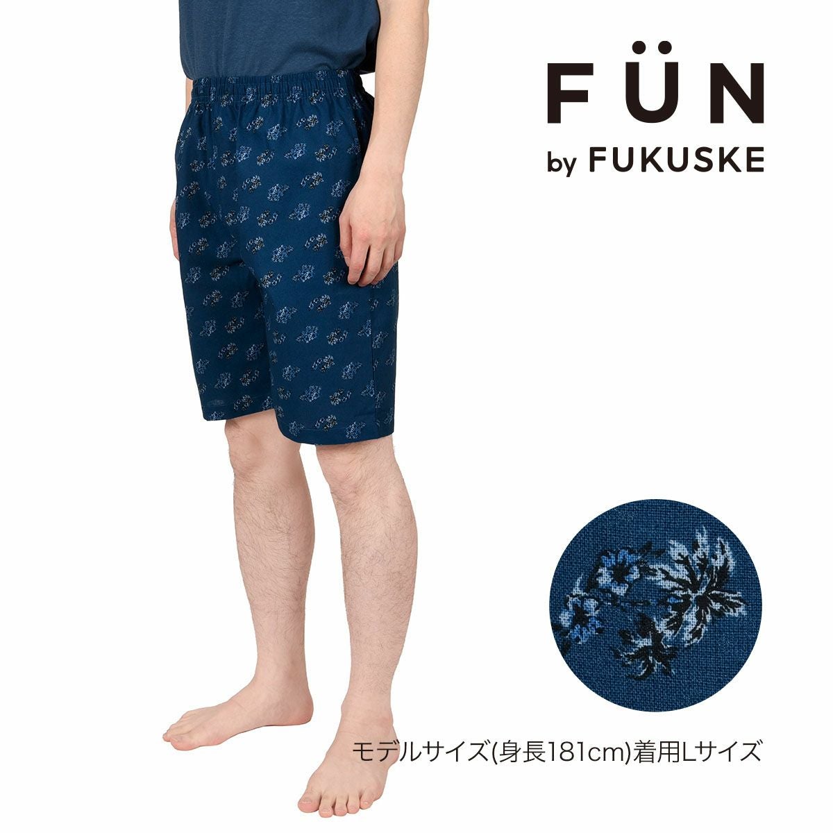 インナーボトムス | 福助 公式通販オンラインストア