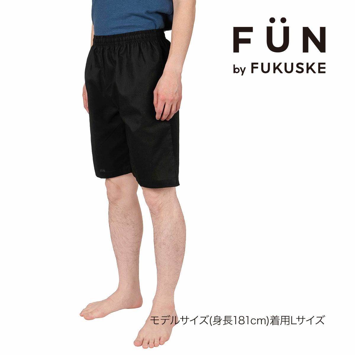 fukuske(フクスケ) 】 ハーフパンツ 無地 ハーフパンツ ポケット付き