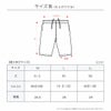 fukuske(フクスケ)ハーフパンツ無地ハーフパンツポケット付き(RM9P0014)