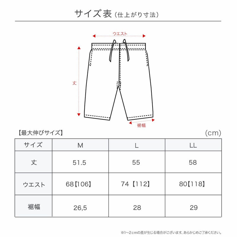 fukuske(フクスケ)ハーフパンツ無地ハーフパンツポケット付き(RM9P0014)