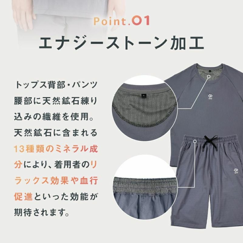 Colantotte(コラントッテ)：ACTIVE上下セット ルームウェア 無地 ワンポイント 上下セット ラグラン半袖 ハーフパンツ ストレッチメッシュ ウエストシャーリング(調節ひも有)(HRT-6001)