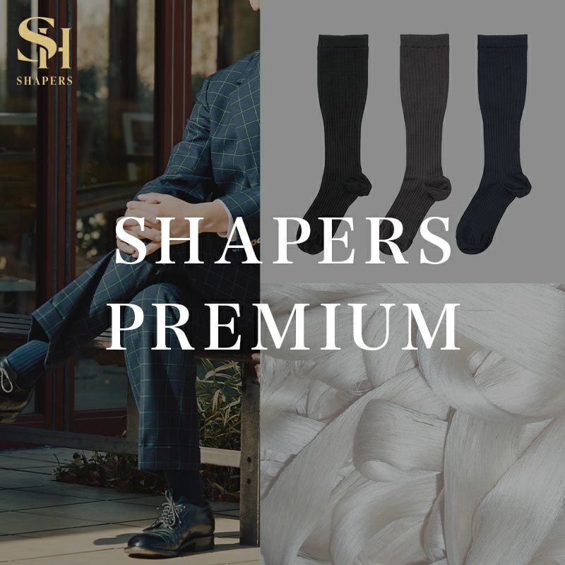 SHAPERS PREMIUM(シェーパーズ プレミアム)】 着圧靴下 無地 リブ
