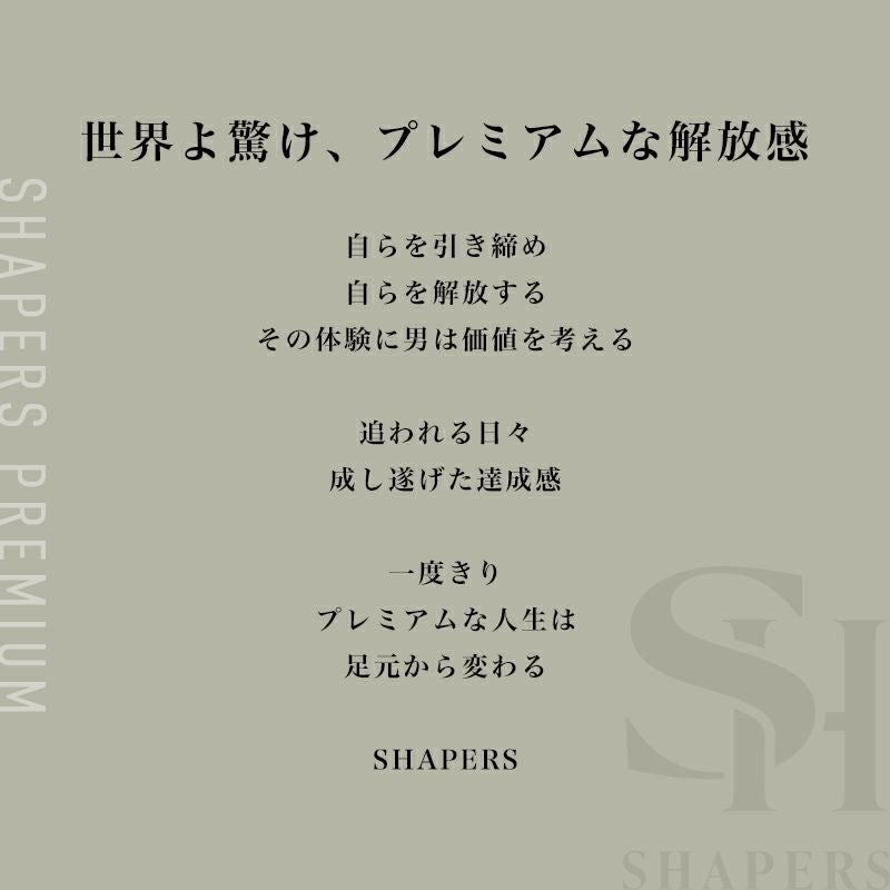 SHAPERS(シェーパーズ)靴下無地リブハイソックスシルケット加工(32825)