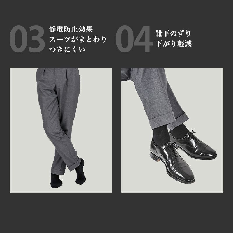 SHAPERS PREMIUM(シェーパーズ プレミアム)】 着圧靴下 無地 リブ