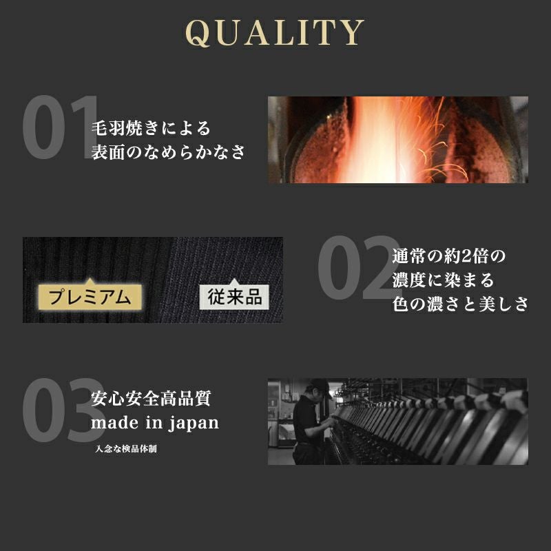 SHAPERS PREMIUM(シェーパーズ プレミアム)】 着圧靴下 無地 リブ
