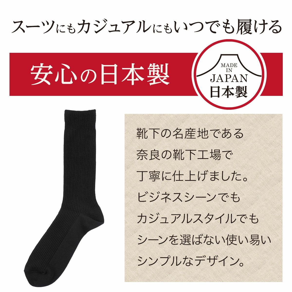 fukuske(フクスケ)】靴下 5足組 無地 リブ クルー丈 日本製(155N58A7