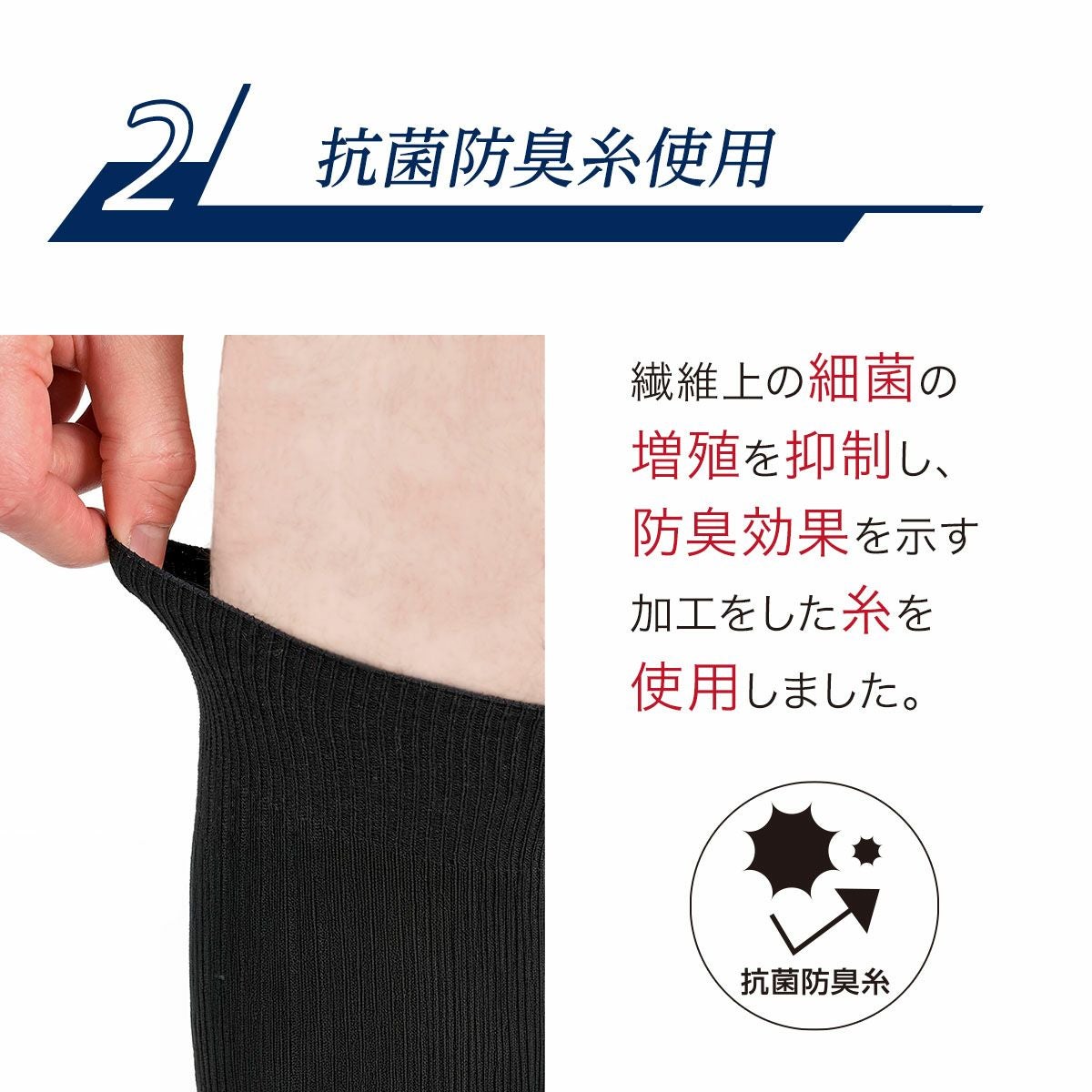 fukuske(フクスケ)】靴下 5足組 無地 リブ クルー丈 日本製(155N58A7