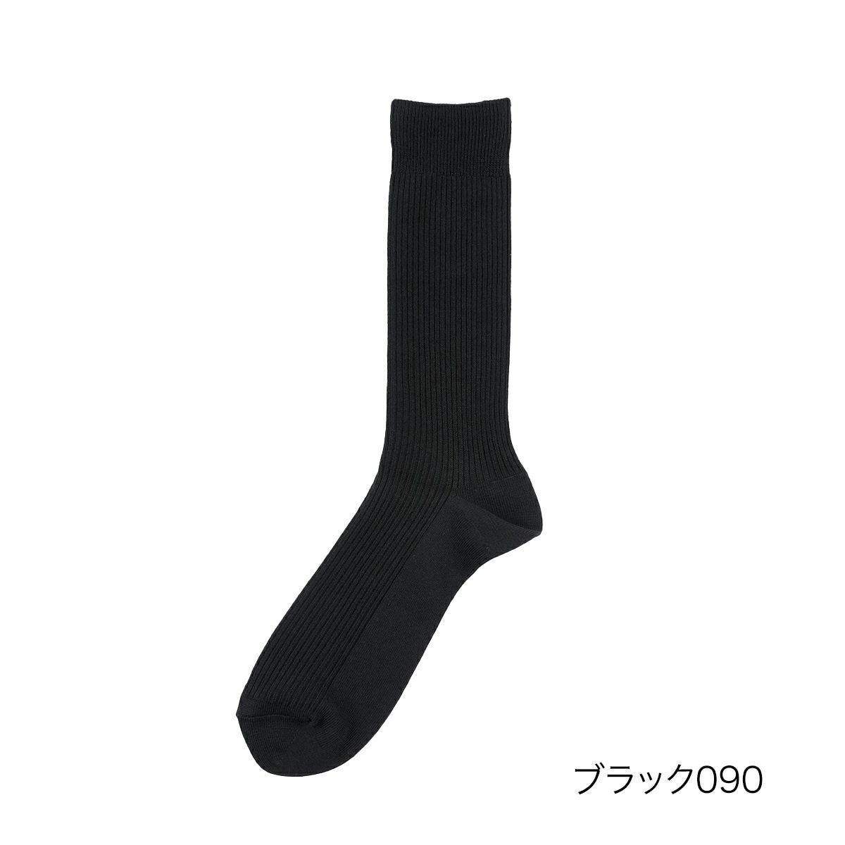 fukuske(フクスケ)】靴下 5足組 無地 リブ クルー丈 日本製(155N58A7