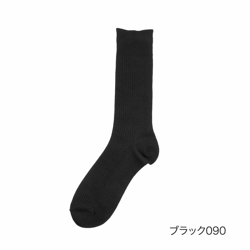 fukuske10足組靴下無地リブクルー丈つま先かかと補強(155N58A8)