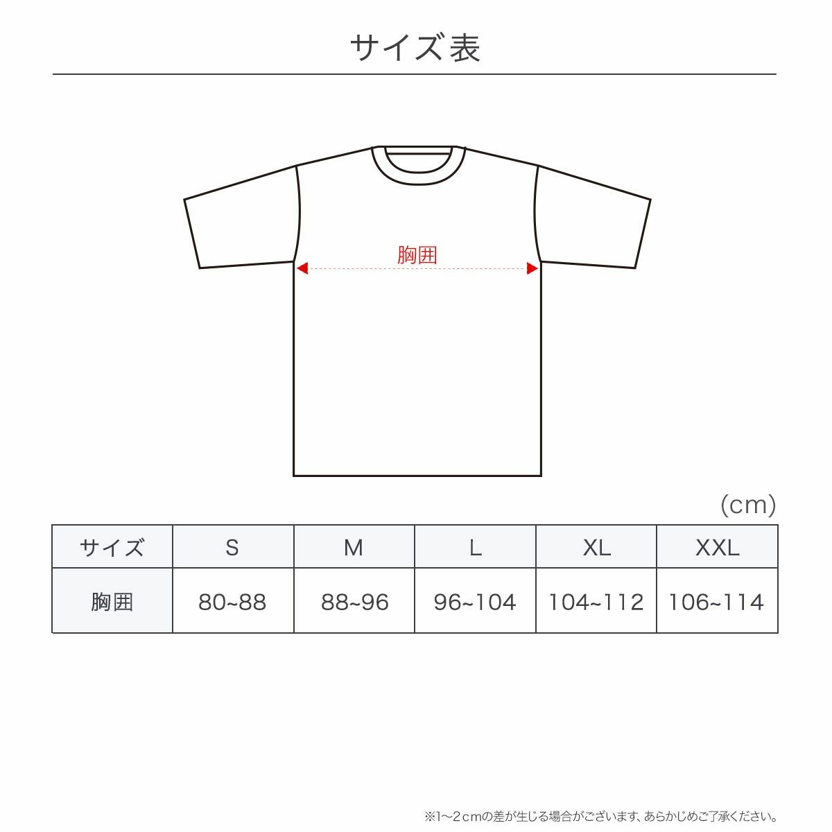 fukuske】 Tシャツ デジタルカモフラージュ柄 半袖 吸湿性(K250001C