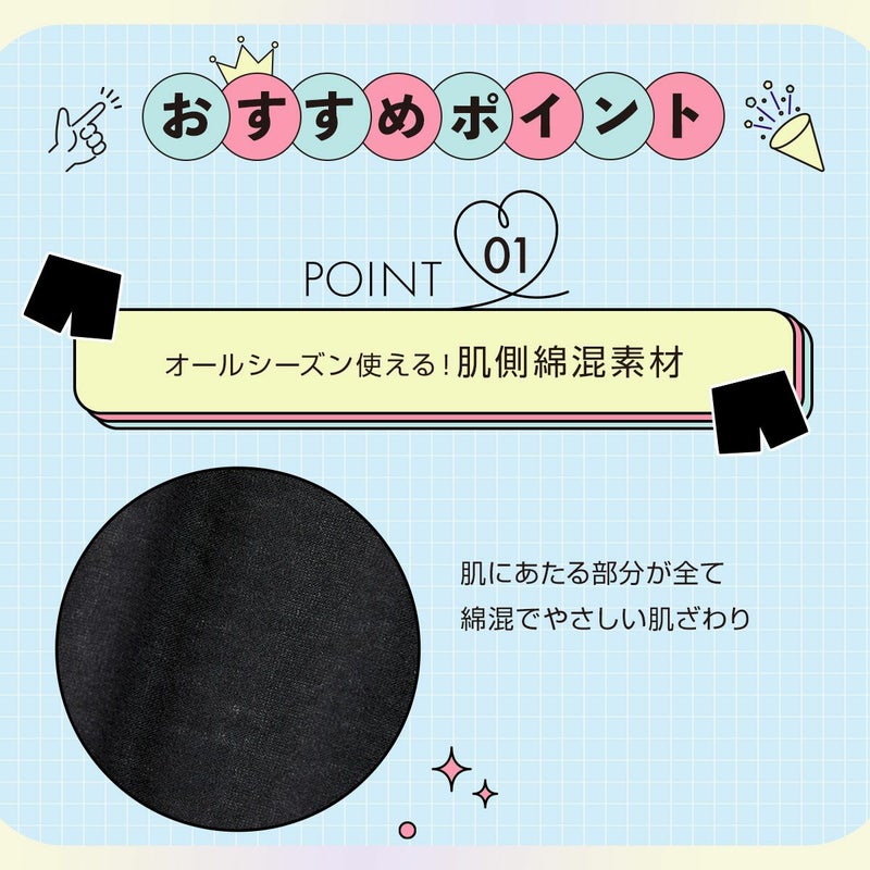 fukuske(フクスケ)2枚組レギンススパッツ無地マイクロ丈綿混素材ストレッチ(AZN0000)