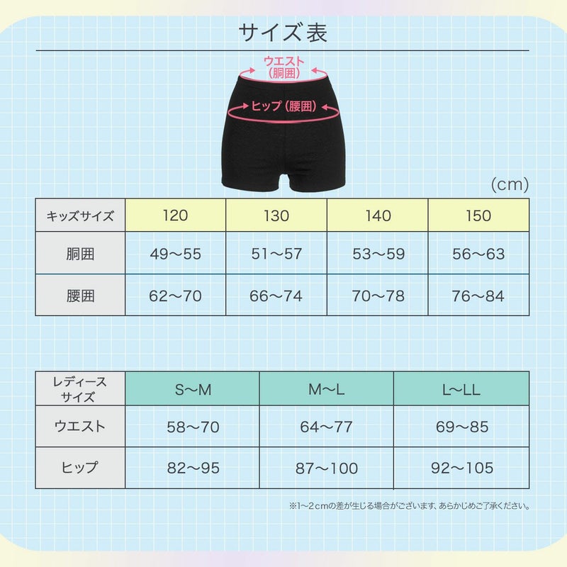 fukuske(フクスケ)2枚組レギンススパッツ無地マイクロ丈綿混素材ストレッチ(AZN0002K)