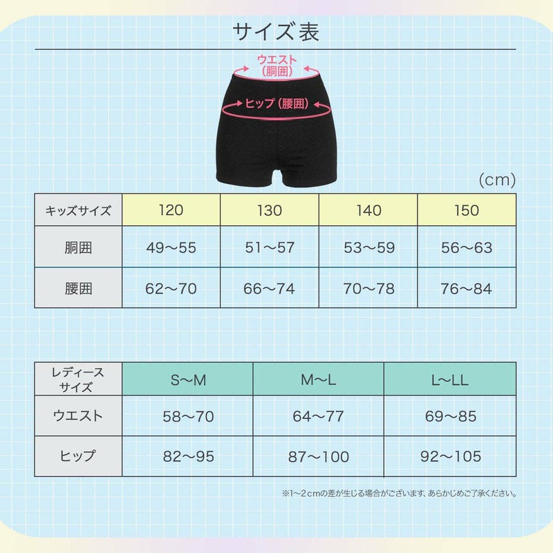 fukuske(フクスケ)2枚組レギンススパッツ無地3分丈綿混素材ストレッチ(AZN0003K)