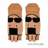 おにうめ靴下焼きおにぎり柄スニーカー丈キャラクター(3183A08N)