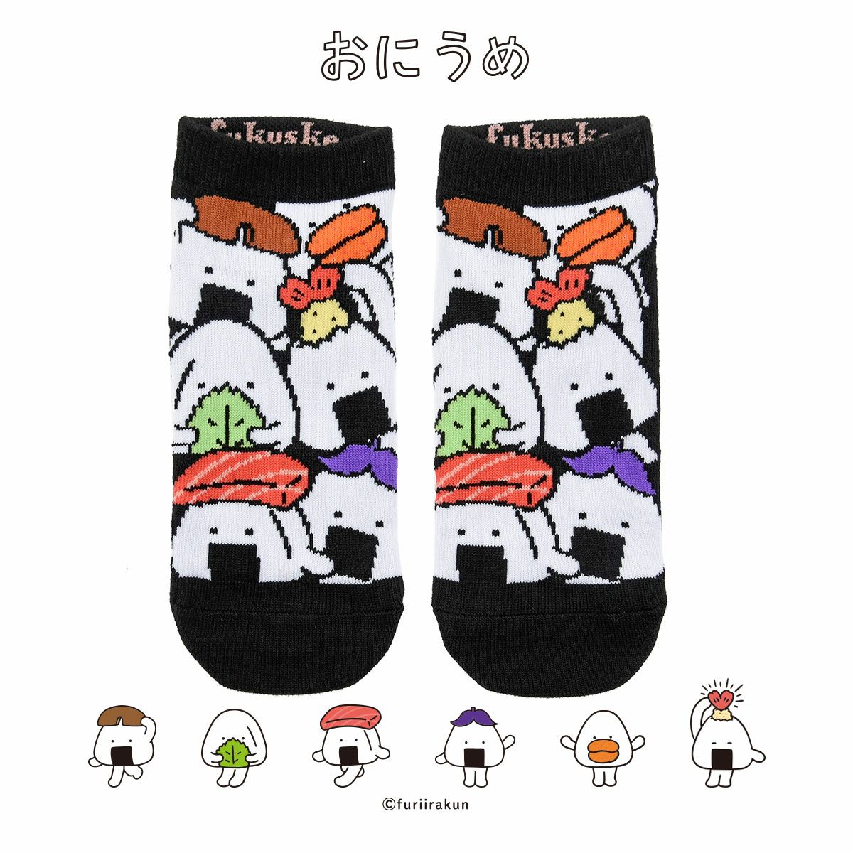 HYSTERICMINIキャラクターTシャツ靴下おしゃぶりホルダーセット最終値
