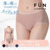 fukuskeFUN(フクスケファン)ショーツ無地スタンダードタイプ透け感(14P1011)