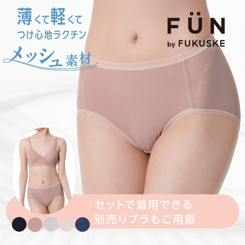 fukuskeFUN(フクスケファン)ショーツ無地スタンダードタイプ透け感(14P1011)