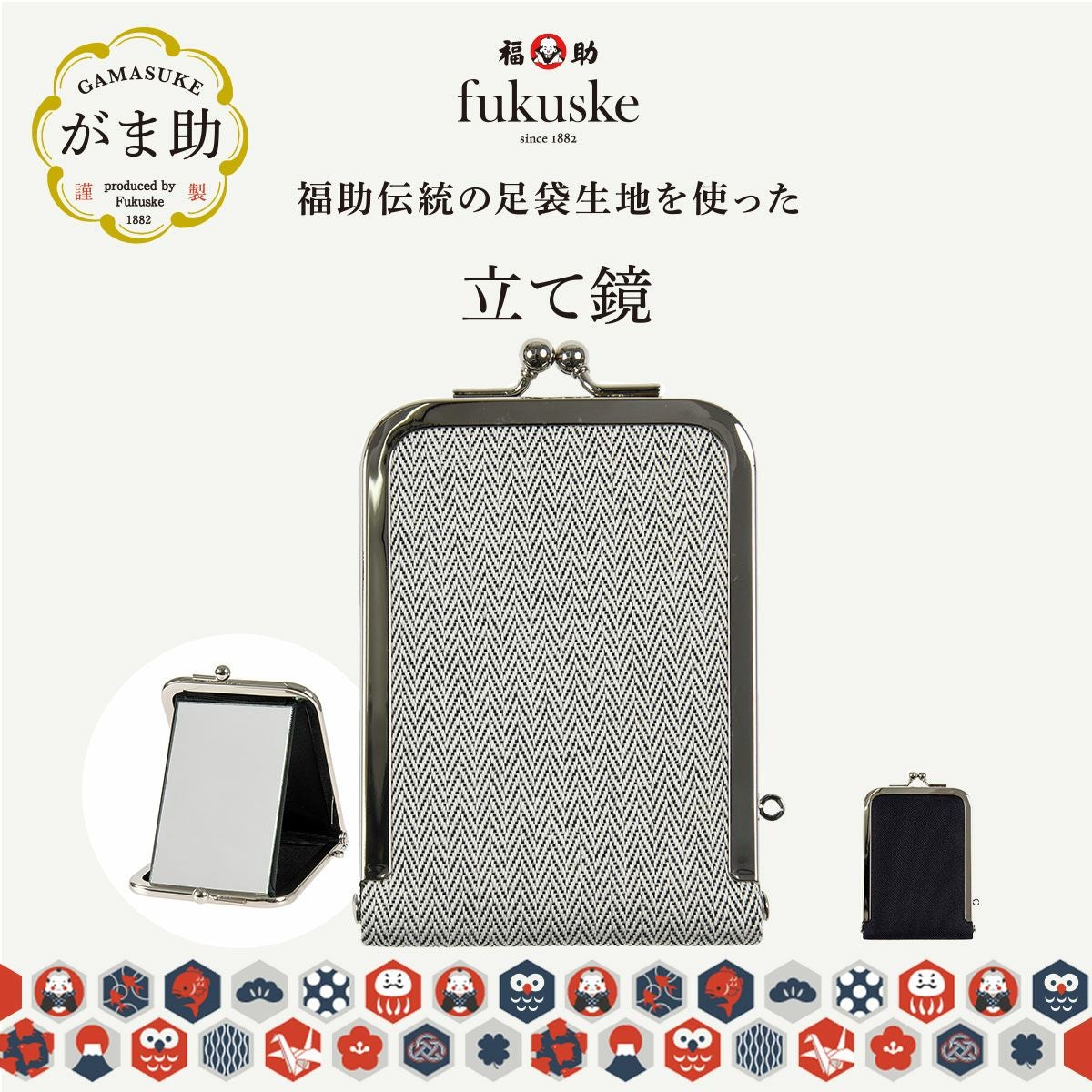 雑貨 | 福助 公式通販オンラインストア