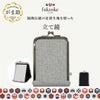 .fukuske(ドットフクスケ)：がま助ミラー無地立て鏡足袋生地使用日本製(90X90024)