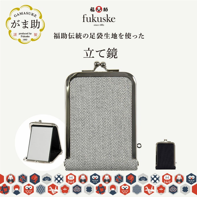 .fukuske(ドットフクスケ)：がま助ミラー無地立て鏡足袋生地使用日本製(90X90024)